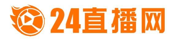 西甲直播